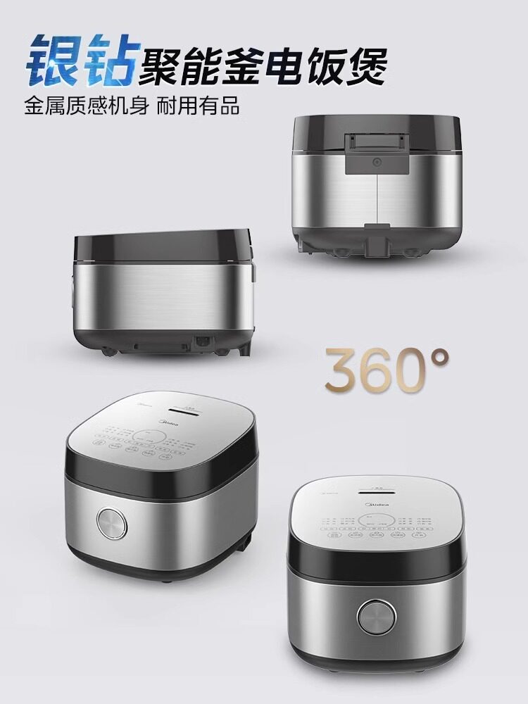 Midea Rice Cooker 4 Liters Household Smart Multifunctional Cooker for 2-6 People for Soup and Rice Official Flagship Store Genuine Product 5