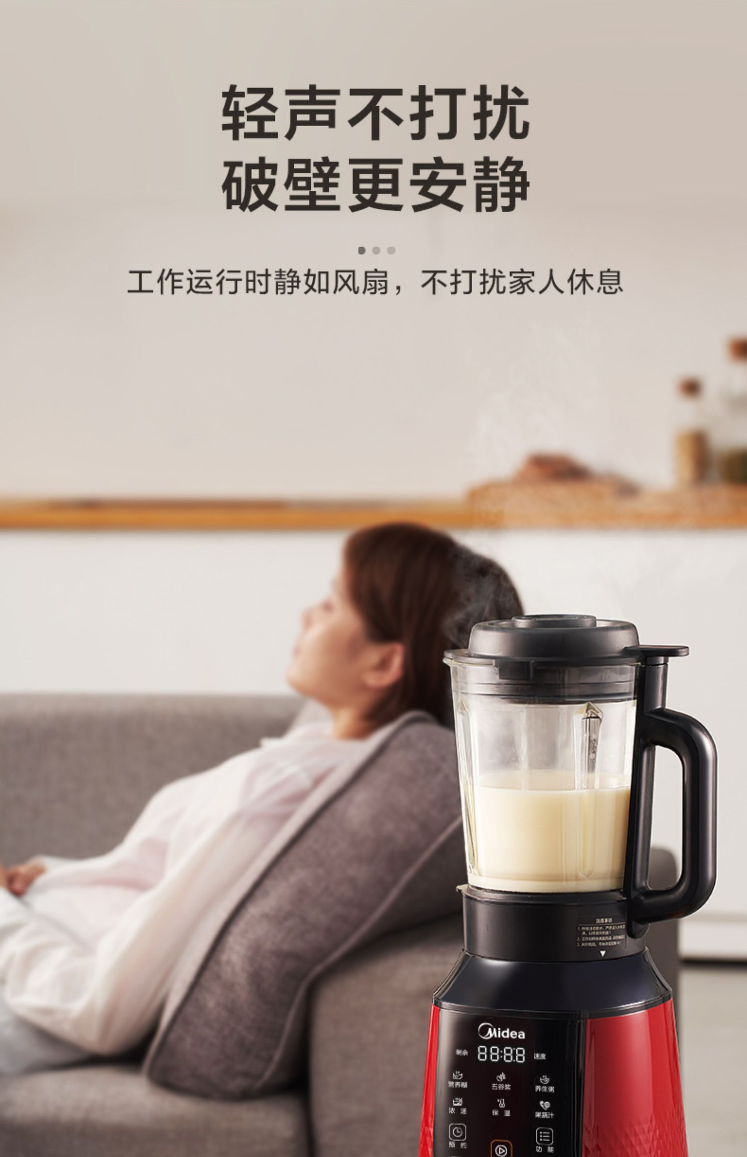 轻音无渣免过滤：美的 智能加热全自动破壁机 券后249元包邮 值值值-买手聚集的地方