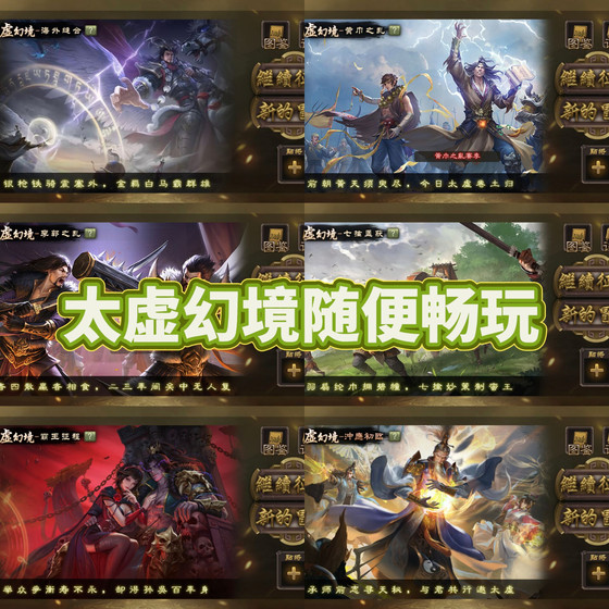 Pc Version of Three Kingdoms Kill (Guerilla War) Single-Player Version Updated in June to Include Zhu Ran and Shen Ma, Can Be Played Without Installation by Simply Unpacking