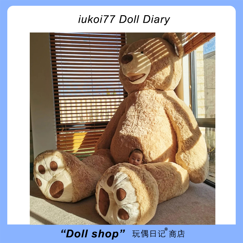 American Big Bear Extra Large 2-Meter Plush Doll Hugable Bear Stuffed Toy for Girls Giant Sleeping Doll Pillow