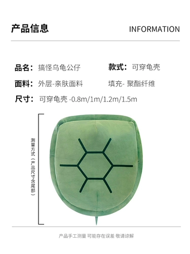 Big Ulush Shell Soney Bags Pats может носить одежду Wang Ba She, спящий артефакт черепаха, в подушке ленивый диван