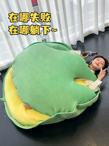 Big Ulush Shell Soney Bags Pats может носить одежду Wang Ba She, спящий артефакт черепаха, в подушке ленивый диван