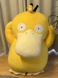 B.Duck, плюшевая кукла, игрушка, большая подушка для сна, утка, подарок на день рождения