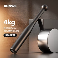 Твердая модель из чистой стали 4 кг.