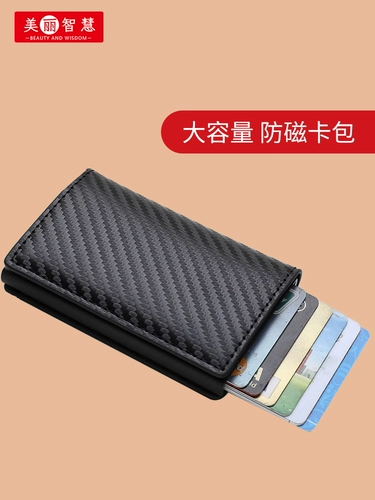 Покупка товаров Ультратонкий мужской держатель для карт, металлическая алюминиевая коробка европейского и американского производства, сумка для удостоверения личности с несколькими слотами для карт, автоматический держатель для карт, женский мужской кошелек с Rfid