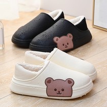 Plastic integrated bag heel waterproof cotton slippers Female thick bottom with heel 2021 New winter lovely home outwear