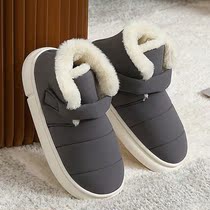 Winter mens cotton shoes High-help waterproof down cloth bread with suede thickened plush interior full-covered foot with heel woman