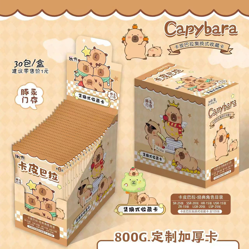 Capybara Secrets of Good Luck Lotus Capybara Peripheral Collectible Small Cards Painting Anime Blind Box Cards 30