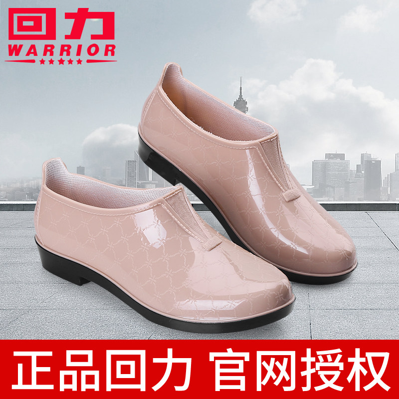 Youli Rainshoes Low Help Boots Fashion Cotton Short Slide Anti-Slide Shoes Chef Kitchen Work Guaranteed Shoes