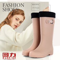 Lady Huli Rainshoe Ultra-high-tube Rainboot Han Edition Fashion Water-proof Slide Shoes Shoes