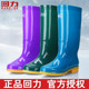 Pull back rain boots women's mid-tube high-barrel rain boots adult water shoes fashion water boots warm plus velvet waterproof rubber overshoes