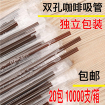 Disposable coffee straws individually packaged two-hole coffee stirring stick hot drink double-hole small straws 10000 pieces