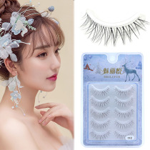 712 Meili Yue new transparent stem false eyelashes supernatural makeup nude N03 same bridal makeup Net red N21