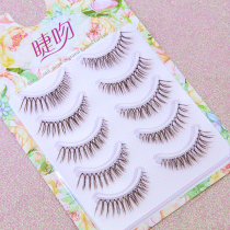 Ciliary kiss 017 Brown five pairs of fine stems natural thick cross messy eyes and tail elongated Net red caramel color false eyelashes