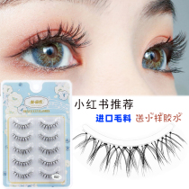 Meili Yue 007 false eyelashes female natural dense curl W-7 grafting effect Net red sun flower blogger recommended