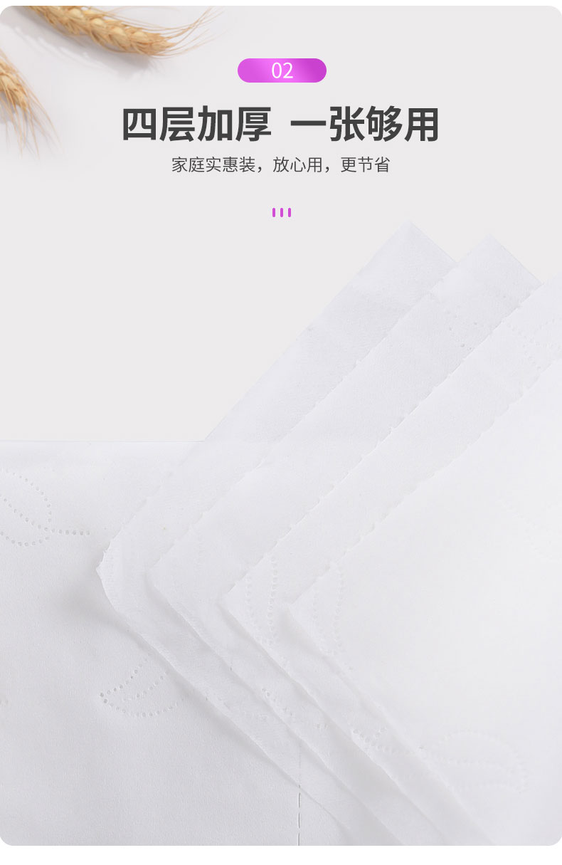 盈姿 原生木浆制作 超大粗卷卫生纸 重达5.2斤 图5