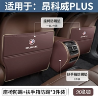 Angkow Plus*Coffee Color [сидень