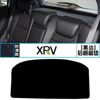 Honda xrv [заднее окно подушка] черный край