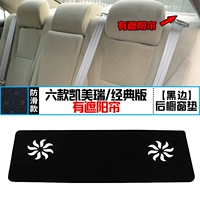 06-11 Camry/Classic Edition шестого поколения [Подушка задних окон*Есть солнечные шторы] Черный край