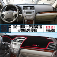 06-11 Camry/Classic Edition шестого поколения [Front Window Cushion] Красный край