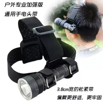 Headlight strap Headband Portable cover Headband Sports multi-function maintenance flashlight Outdoor stable flashlight