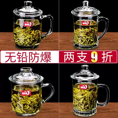 Heat-resistant glass teacup with household drinking cups made of teacups with lid water cups office scented green tea cups