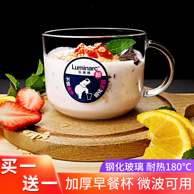 Lemeja Glass Milk Cup Large Capacity Breakfast Cup High Temperature Resistant bring home with lid spoon oat cup Microwave
