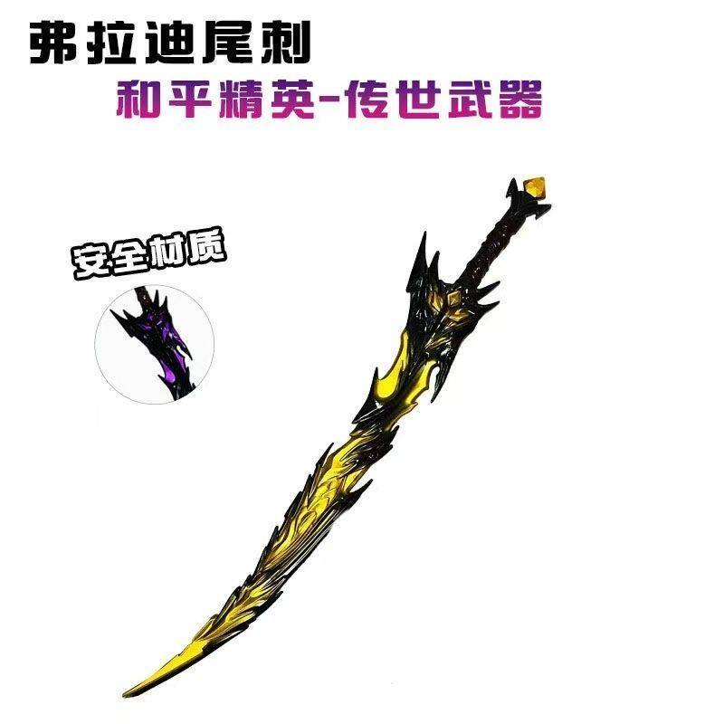 peace elite freddy tail thorn weapon model cos accessory & display ornament peace elite freddy tail thorn weapon model cos accessory & display ornament