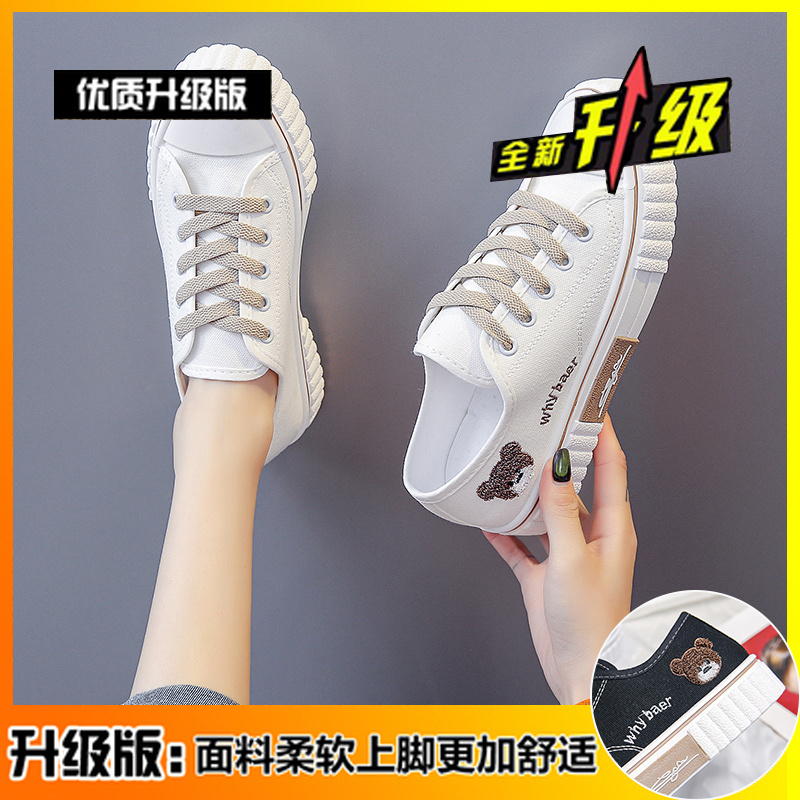 Upgraded Low Top White2021 new pattern Gao Bang canvas shoe female white Casual and versatile Flat bottom skate shoes student Korean version Bear Little white shoes