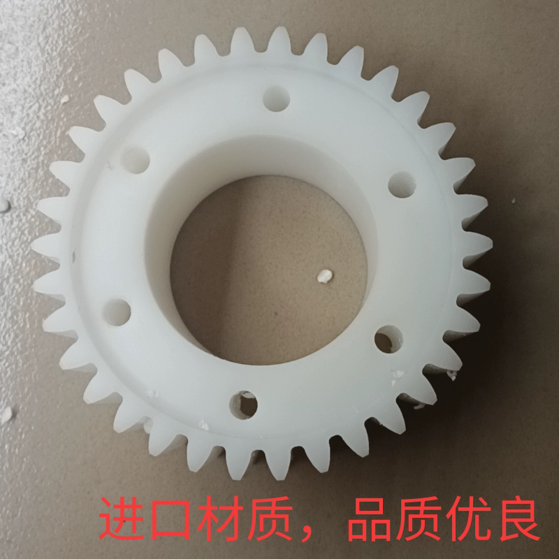 Jingming Electroplated Wire Tianke Walking Gear Fixed Seat Tightening Sleeve Inner Diameter 75* Outer Diameter 147 Main Transmission Gear