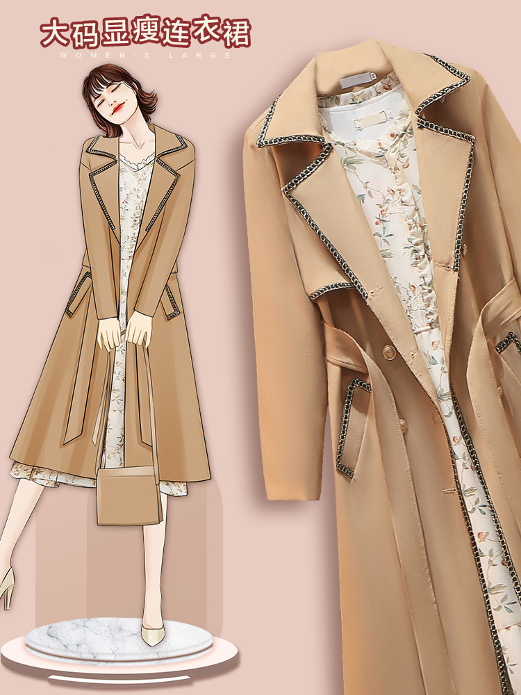 2020 new early autumn suit fat sister size women's dress show thin meat windcoat in the long version of the two-piece set
