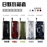 Защитный чехол, багажный прозрачный чемодан, коллекция 2021