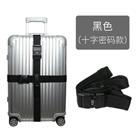 Черный пароль Поперечный ремень