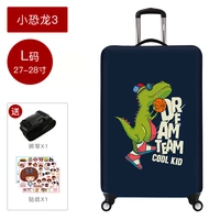 Маленькие динозавры 3 _ l код