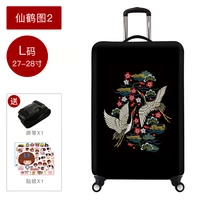 Xianhe Рисунок 2 _ L код