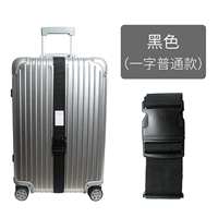 Черный обычный пояс