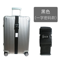 Черный пояс пароля