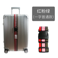 Красный порошок и зеленый обычный ремень