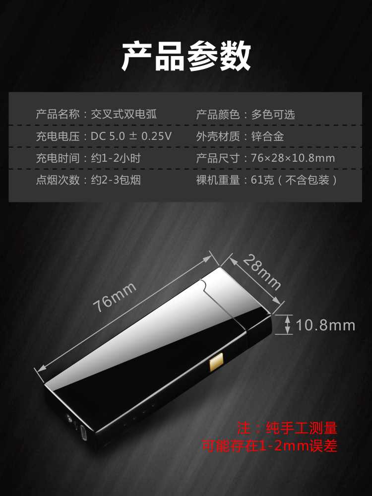 A2 đôi hồ quang nhẹ hơn sạc USB sáng tạo xung điện tử để gửi quà tặng bạn trai với màn hình hiển thị điện bật lửa độc