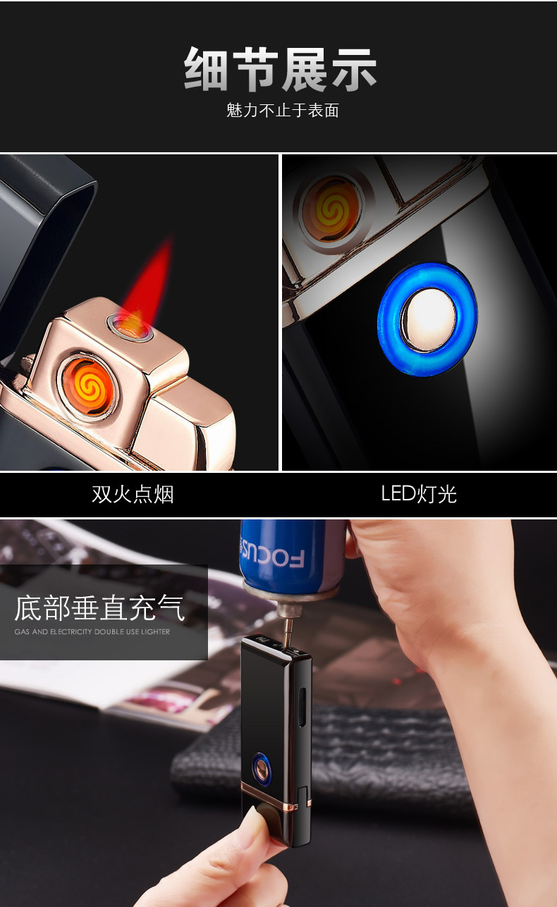 705 điện kép sử dụng bật lửa sạc sáng tạo USB điện tử thuốc lá nhẹ hơn ngao cá nhân tùy chỉnh chữ bật lửa thổi