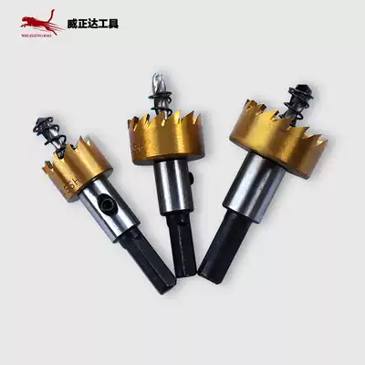 High-speed net cobalt-containing drill stainless steel special metal iron sheet aluminum alloy reamer drilling drill bit