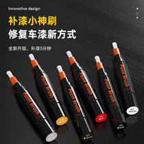 Camera refurbishment touch-up pen for SLR cameras special scratch damage color-changing artifact camera lens paint repair pen