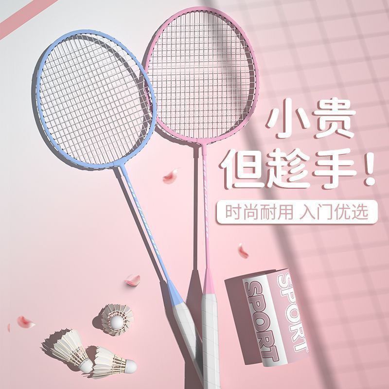 Badminton Racket Ultra-Light Alloy Single and Double Racket Professional Adult Beginner Durable Set Equipment