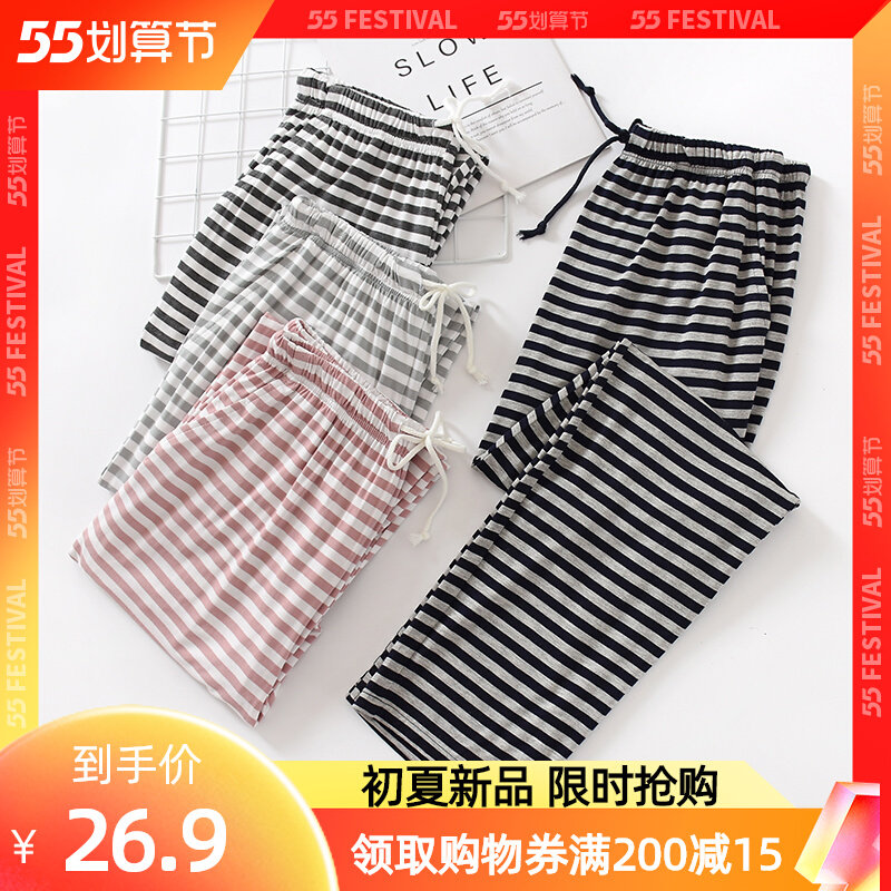 New Mordale Striped Home Pants Sleeping Pants Lady Spring Autumn Summer Thin style pants loose large size minimalist wear