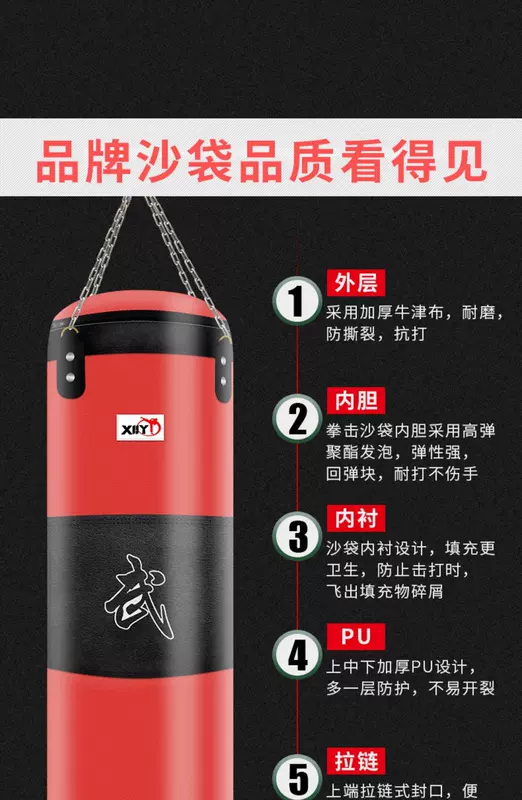 Túi cát Treo hộ hàng dọc Sanda Taekwondo Thể dục Chuyên nghiệp cho trẻ em Boxing Tumbler Thiết bị đào tạo - Taekwondo / Võ thuật / Chiến đấu