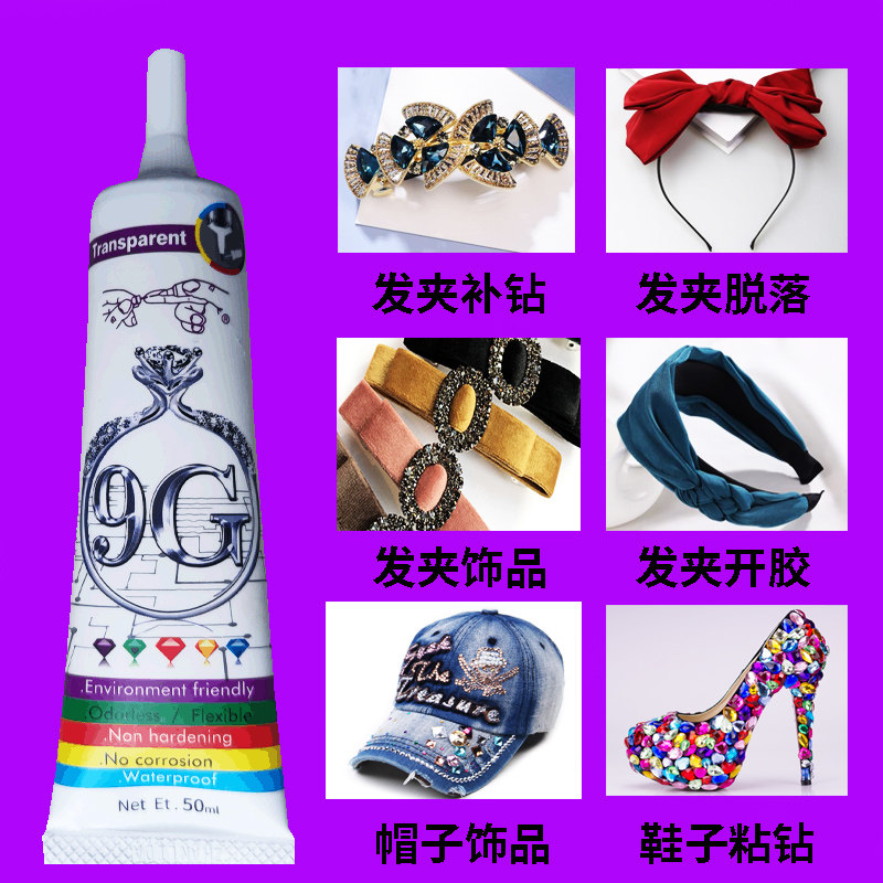 Sticky clip glue transparent dip clothes rhinestone cloth hairpin clip shoe jewelry handmade headgear glue