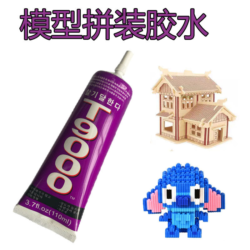 Lego Duplo building blocks toy assembly fixed strong transparent handmade diy cabin special wooden model glue