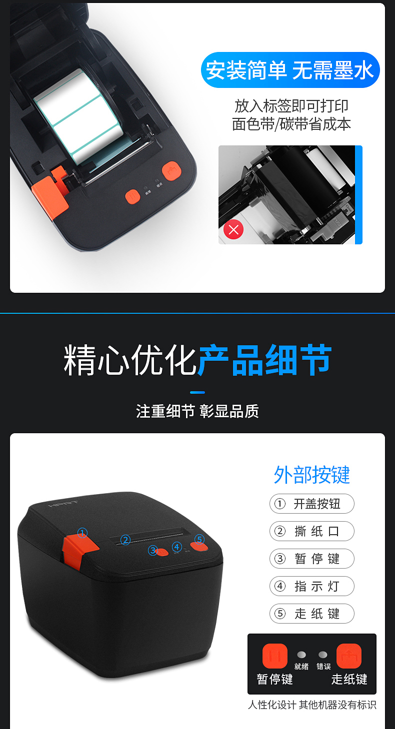 Hanyin D21 nhiệt tự dính mã vạch máy in nhãn máy 60mm quần áo giá hàng hóa nhãn dán trang sức mã QR siêu thị điện thoại di động Bluetooth gió lửa mặt máy in - Thiết bị mua / quét mã vạch