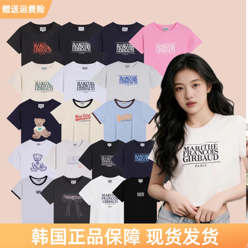 Korean Authentic Marithe Short-Sleeve Jennie Gao Yunzhen Same Style Loose Fit Regular Shoulder Unisex T-Shirt