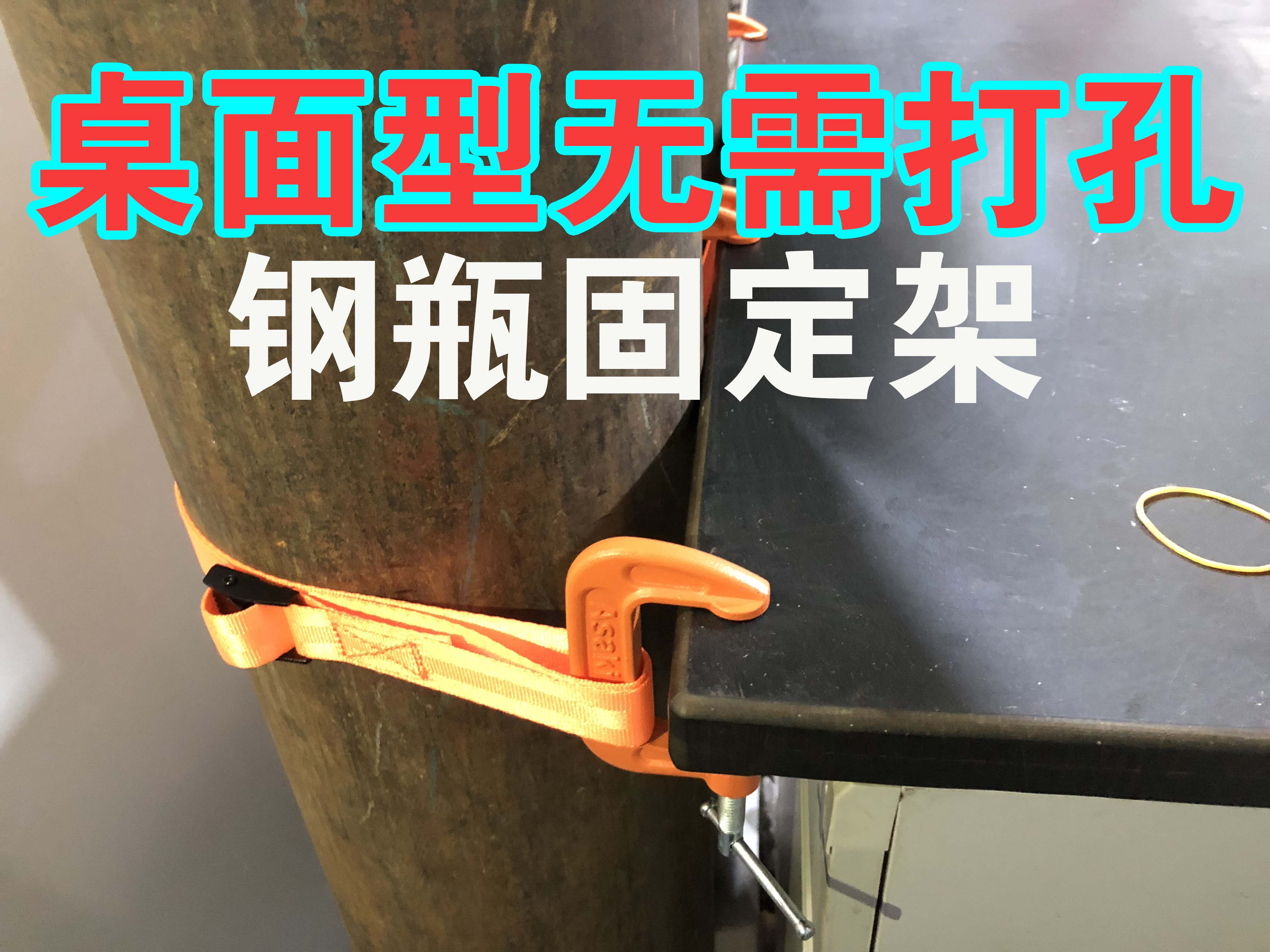 Laboratory hospital gas cylinder fixing rack cabinet desktop free punching non-punching cylinder cabinet bracket oxygen 40 liters